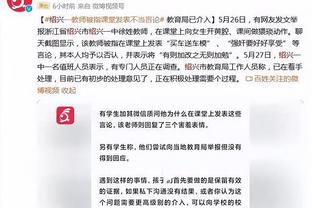 连续20场30+！恩比德23中11砍下33分10篮板5助攻3盖帽